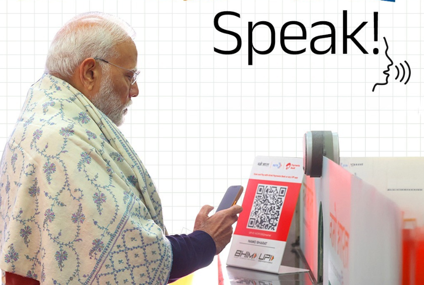 1 जुलाई 2015 को प्रधानमंत्री नरेंद्र मोदी ने डिजिटल इंडिया अभियान की नींव रखी थी। आज 10 साल बाद, भारत डिजिटल लेनदेन और ई-गवर्नेंस के क्षेत्र में विश्व के अग्रणी देशों में गिना जाता है।